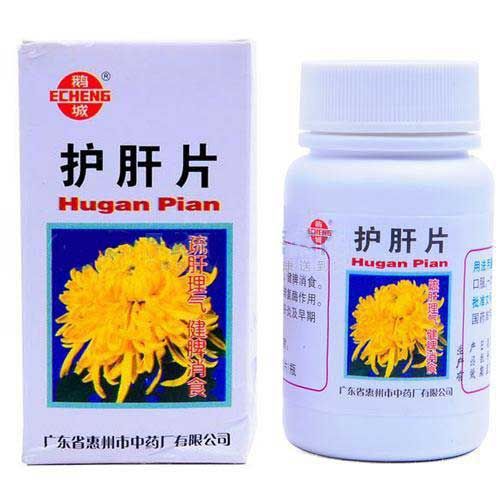 E Cheng Hu Gan Pian
