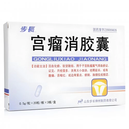 Gong Liu Xiao Capsule
