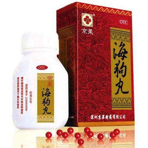 Hai gou wan