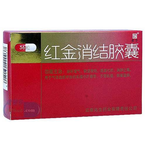 Hongjin xiaojie capsule