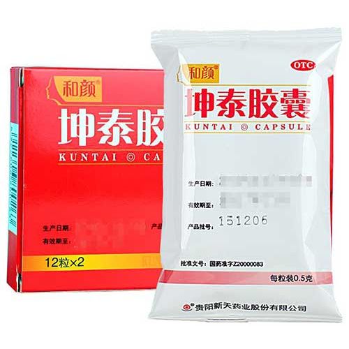 Kuntai capsule