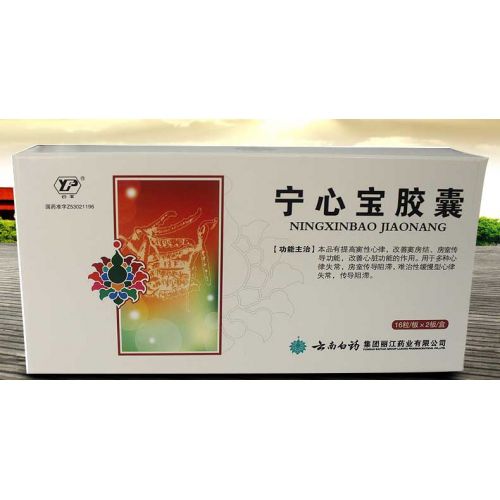 Ningxinbao capsule