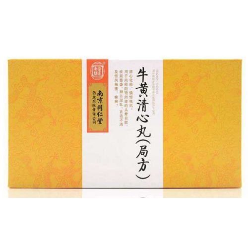 Authentic Niuhuang Qingxin wan