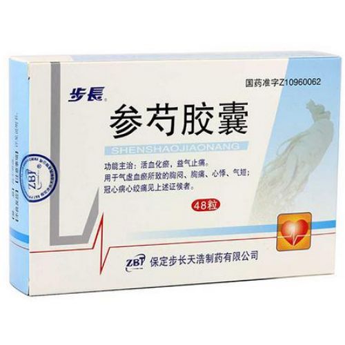 Shenshao capsule