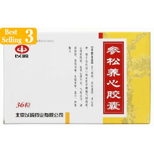 Shensong Capsule