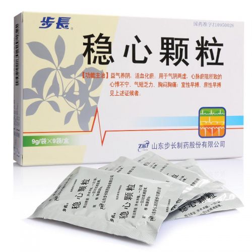 Wenxin Granule
