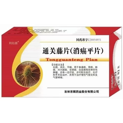 Xiaoaiping Tablet  product image- 0.3g*90tablets